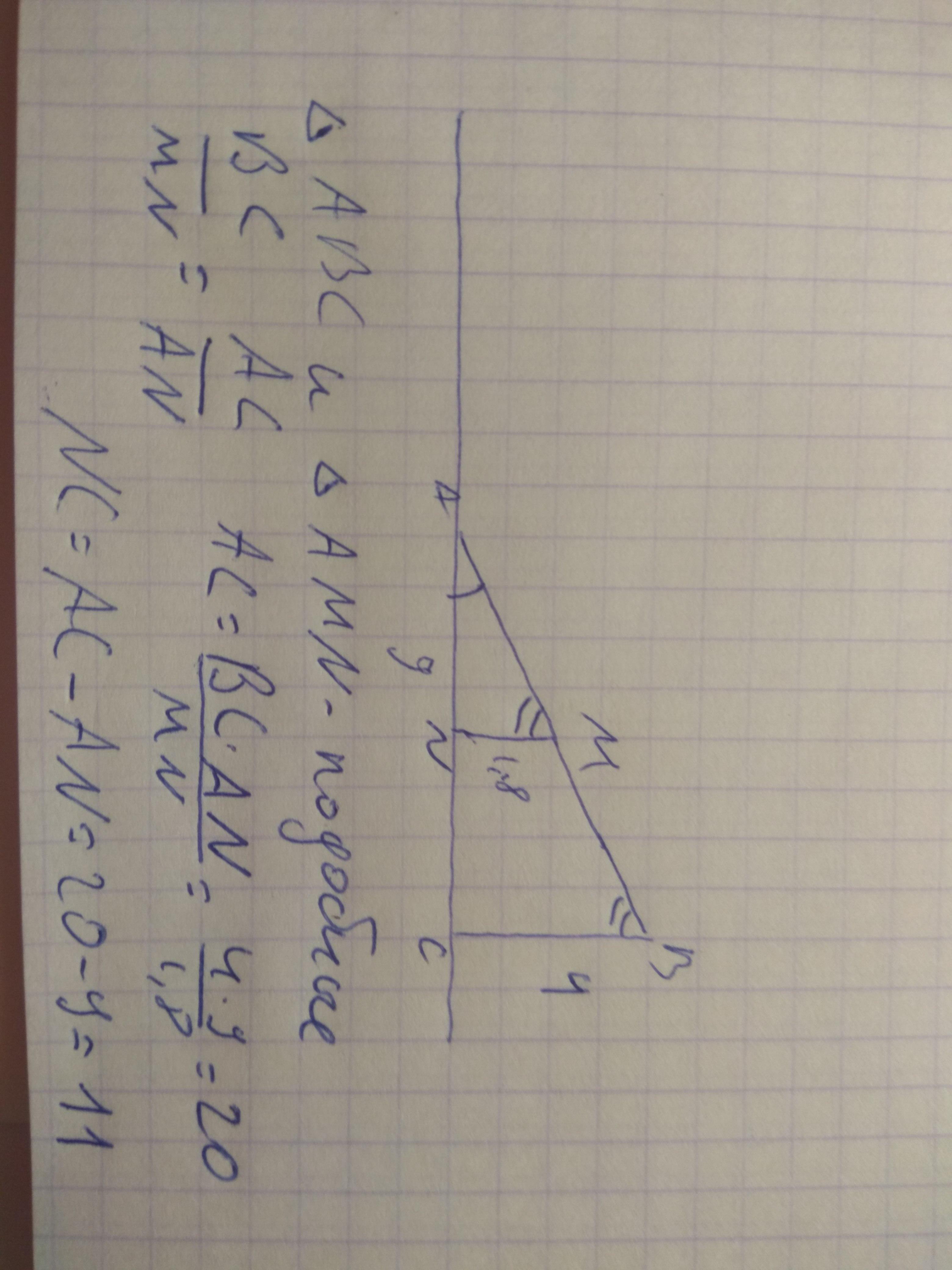 На каком расстоянии от фонаря стоит