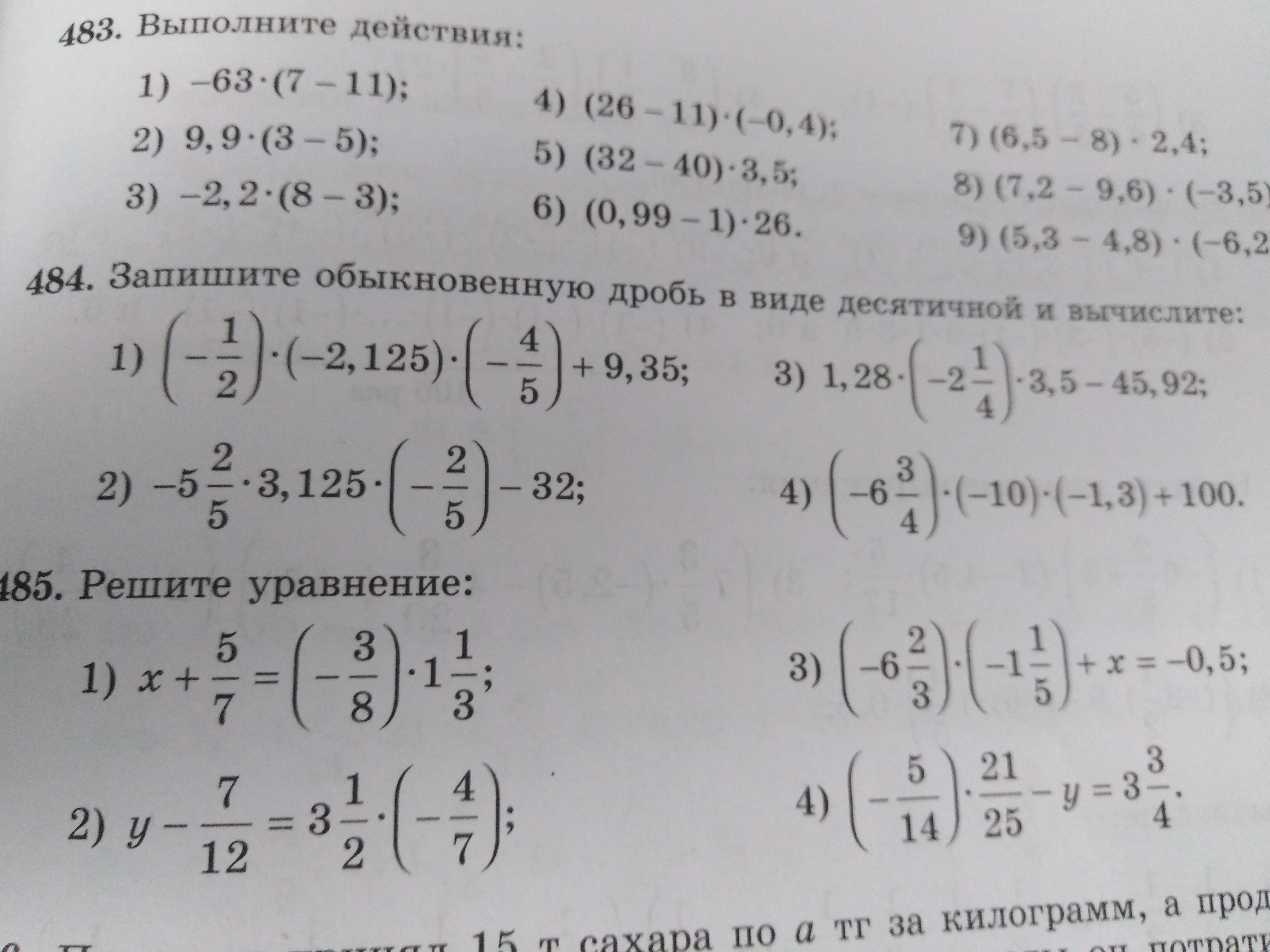 Вычислите 2 5 1 4 2. Запишите обыкновенную дробь 2 1 в виде десятичной дроби.. Запишите обыкновенную дробь 5/32 в виде десятичной дроби. Запишите в виде обыкновенной дроби 1 (4). 2/5 В десятичной запиши обыкновенную.