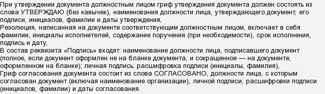 Инициалы ставят до или после фамилии. Как правильно писать инициалы в документах. Инициалы и фамилия в документах. Расшифровка подписи инициалы и фамилия. Инициалы после фамилии в заявлении.