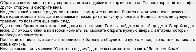 Исследовать оставшиеся