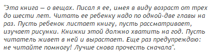 как звали героя произведения б житкова что я видел. 1J5Tw5iXUUudhwShwVMqtgsORD4JpQBj. как звали героя произведения б житкова что я видел фото. как звали героя произведения б житкова что я видел-1J5Tw5iXUUudhwShwVMqtgsORD4JpQBj. картинка как звали героя произведения б житкова что я видел. картинка 1J5Tw5iXUUudhwShwVMqtgsORD4JpQBj.