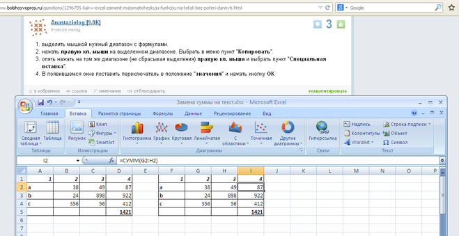 текст при наведении