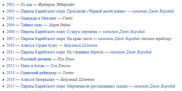 актер озвучивавший джека воробья. . актер озвучивавший джека воробья фото. актер озвучивавший джека воробья-. картинка актер озвучивавший джека воробья. картинка .