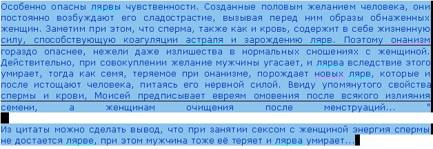 текст при наведении