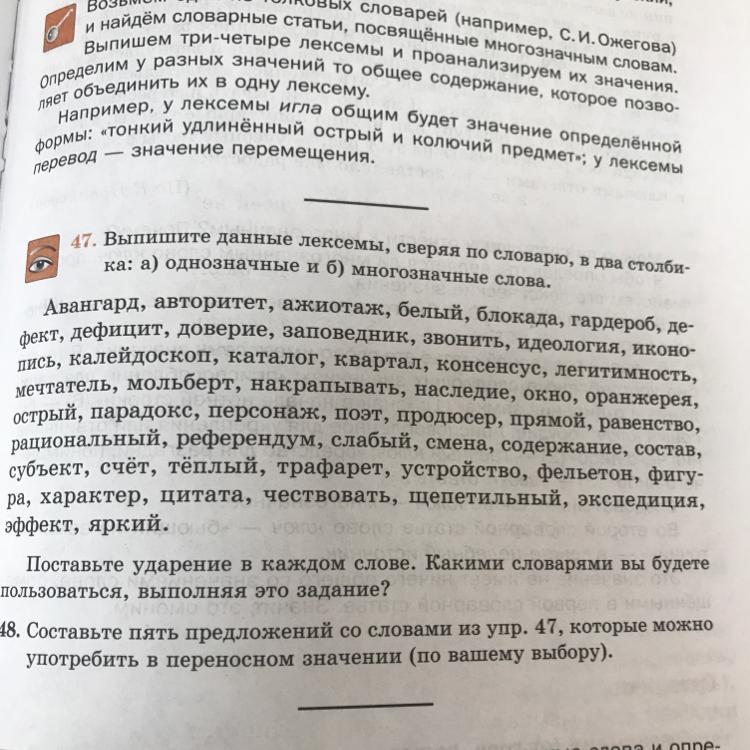 С утра было холодно накрапывал дождь но после обеда выглянуло солнце план текста