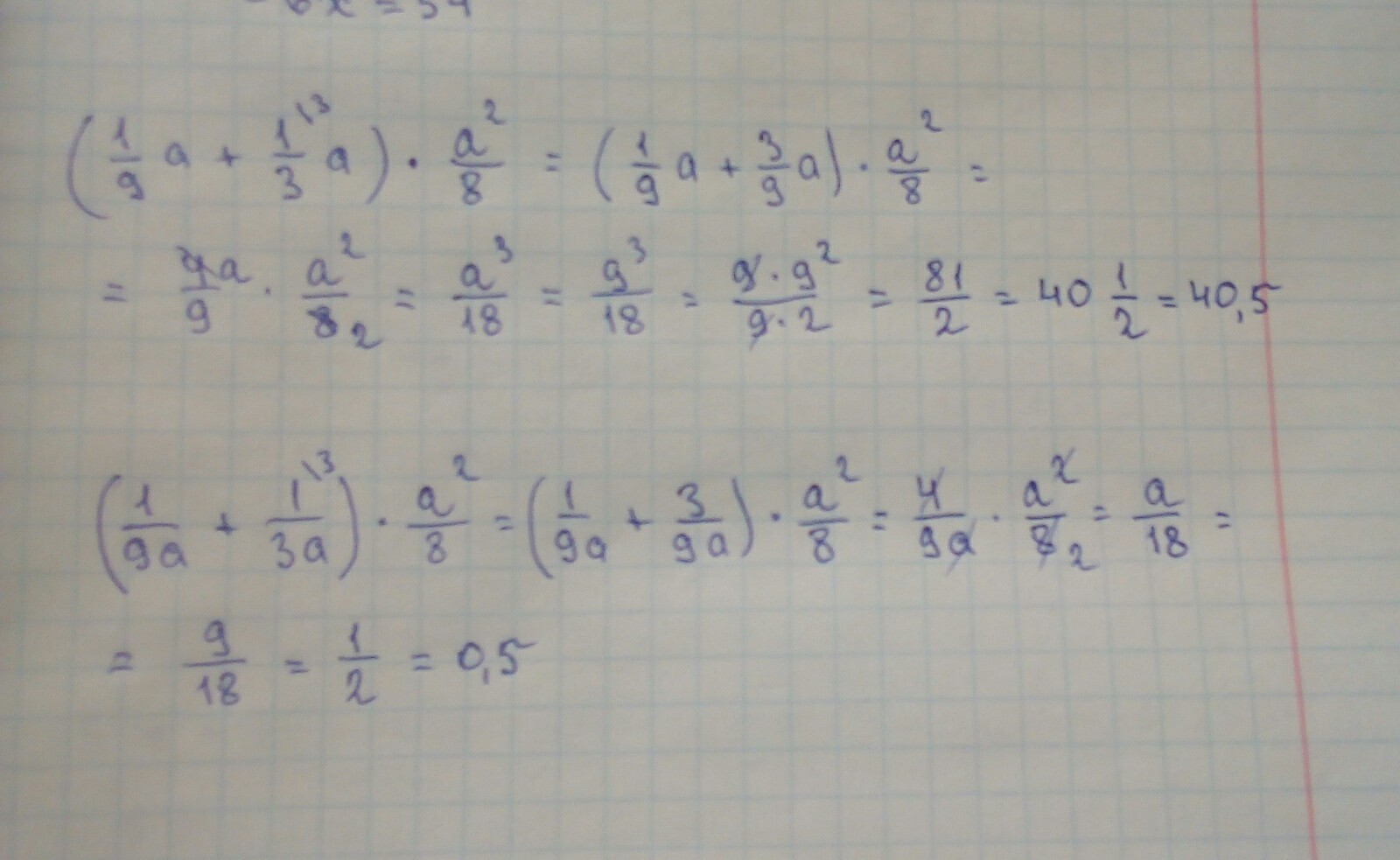 B1 1 1 3. 1/9a+1/5a a 2/8 при а -9. √(𝑎 − 3) 2 +√(𝑎 − 9) 2 при 3 ≤ 𝑎 ≤ 9. 2+2+9+9+9+9. 1/9а+1/3а а2/8 при а 9.