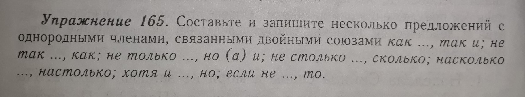 Составьте и запишите план вашего репортажа об открытии выставки творчество молодых