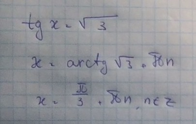 Решите уравнение tgx корень 3. TGX корень 3. TG X корень из 3. TGX корень из трех. TGX корень из 3 решение.