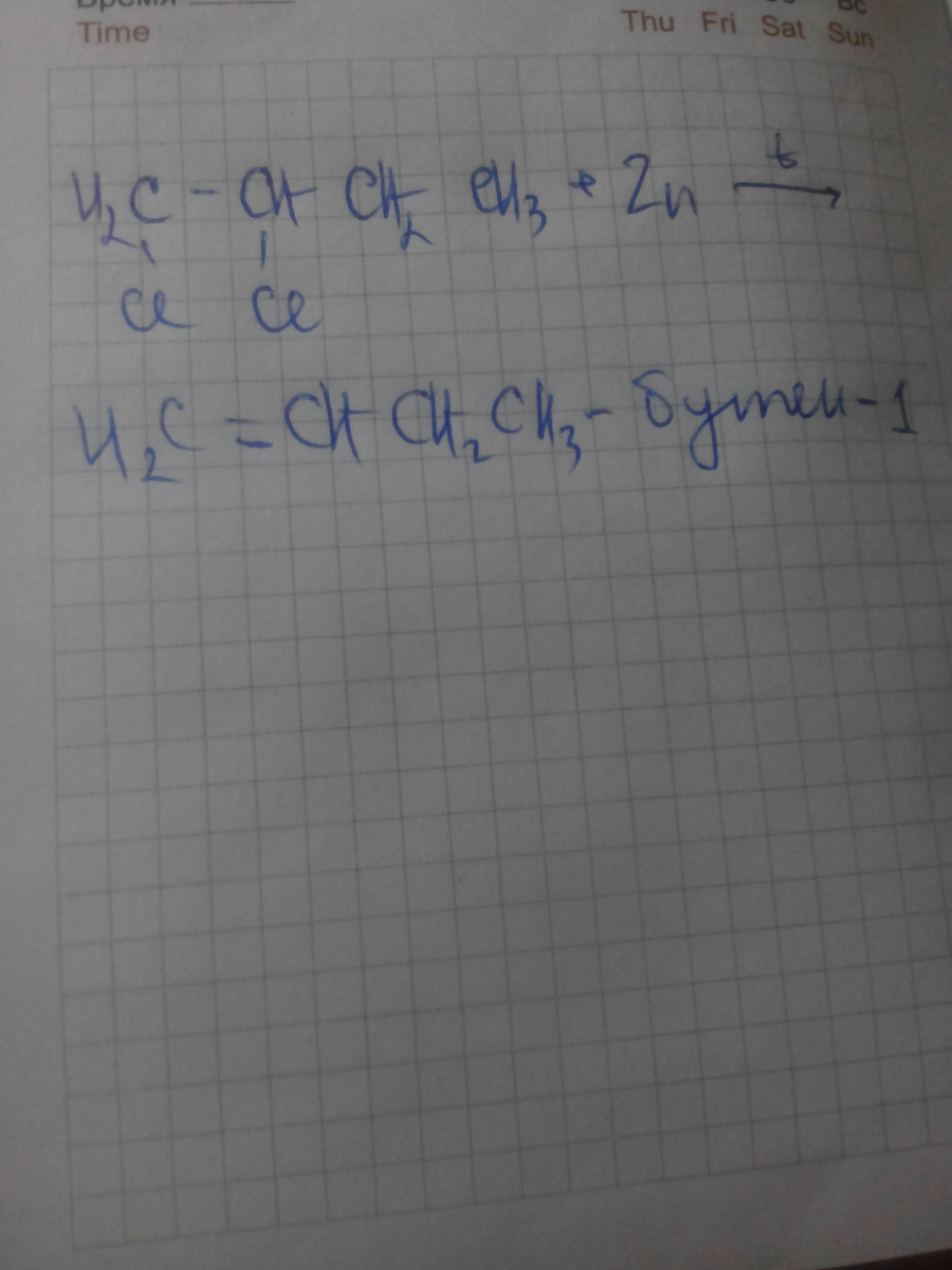1 2 дихлорбутан реакция. 3 Метил 2 дихлоро бутан. Структурная формула 2,3-дихлорбутана. 1 2 Дихлорбутан. 1,4-Дихлорбутана.