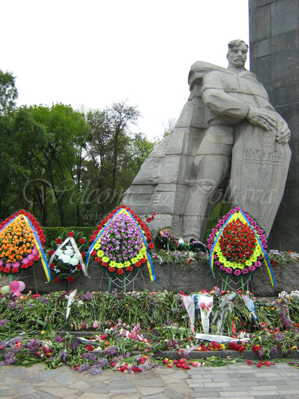 мемориал солдатской славы Полтава