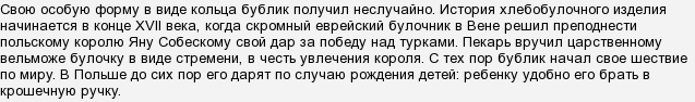 Бублик с дыркой что значит. Смотреть фото Бублик с дыркой что значит. Смотреть картинку Бублик с дыркой что значит. Картинка про Бублик с дыркой что значит. Фото Бублик с дыркой что значит