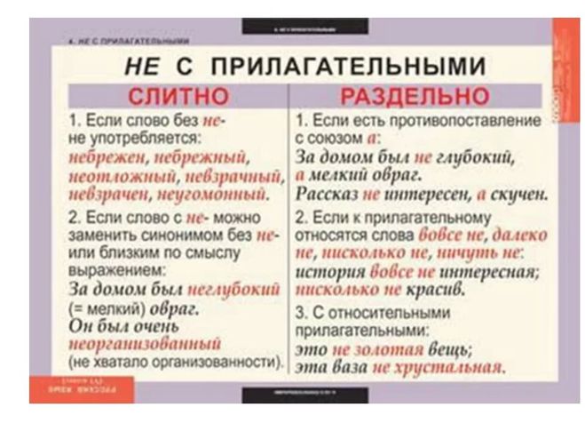 Сумма немаленькая как пишется