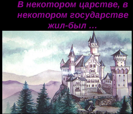 Проект по литературе 3 класс народные сказки своими руками