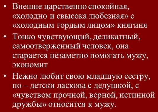 А и куприн мастерски рисует идеал супружеских егэ