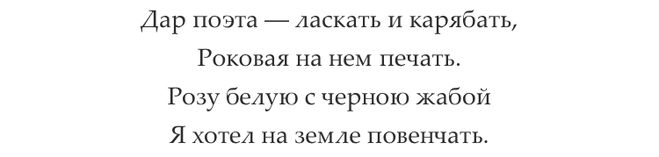 Как пишется слово корябать или карябать