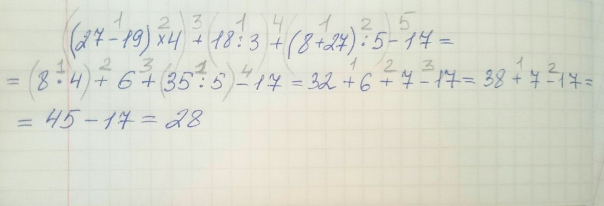 5 27 5 18 решение. (27-19) *3+18:3+(8+7) :5. (27-19)*4+18:3+(8+27):5-17. Пример 4/3+(-8. Пример 27+27=?.