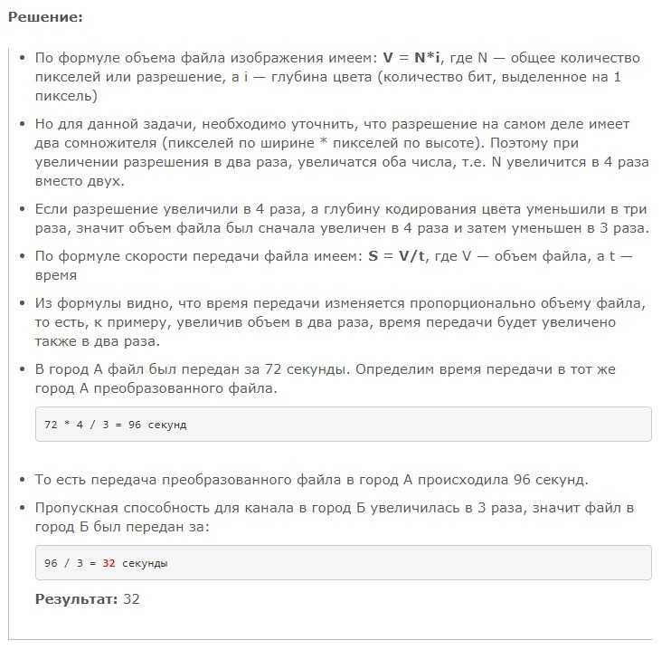 Некое растровое изображение было сохранено в файле p1 bmp