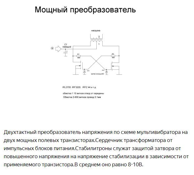 Ира люблю длинные ответы на БВ.