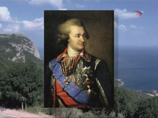 Светлейший князь титул. Светлейший князь Потемкин Таврический. Потемкин присоединение Крыма 1783.