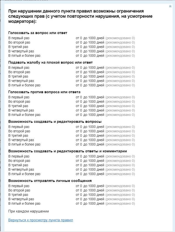 Ира пишу длинные ответы на БВ.