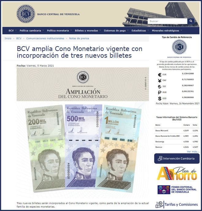 Центробанк Венесуэлы и новые банкноты
