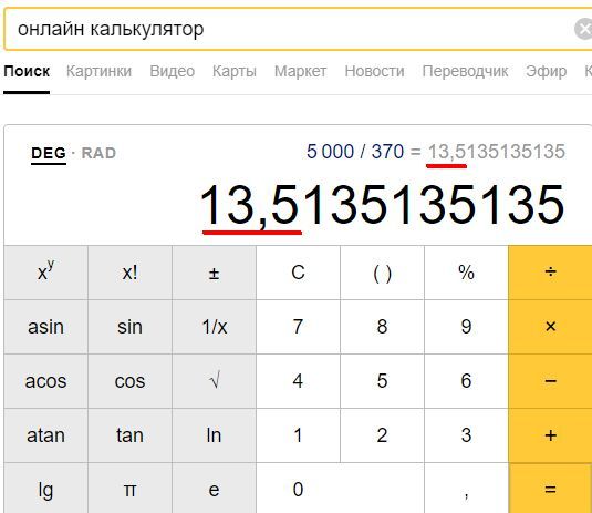 Ира люблю длинные ответы на БВ.