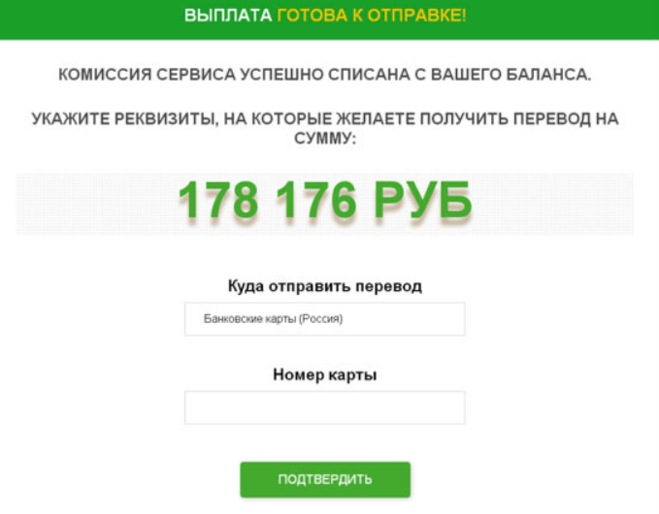 237568 рублей