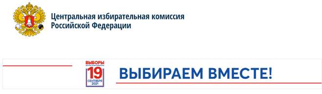 Информация