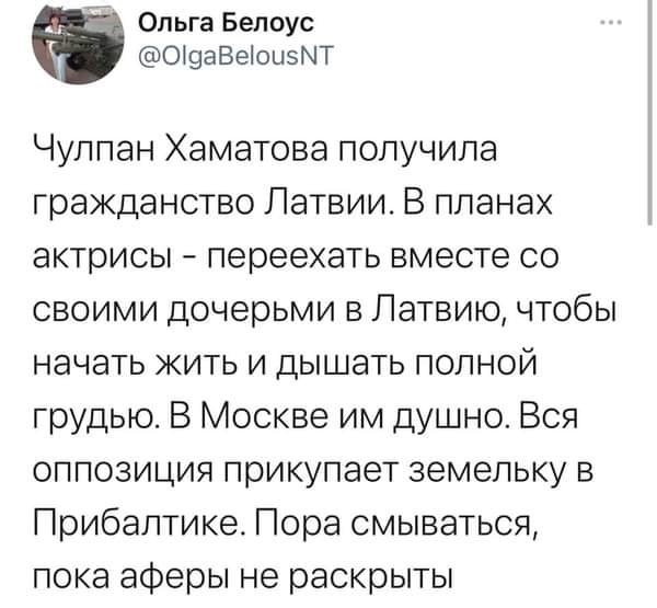 хаматова гражданство