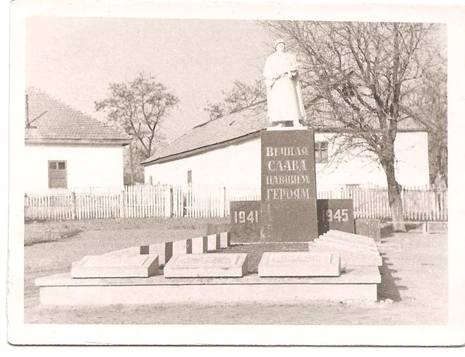 Мемориал в Молдове Вечная слава героям 1941-1945