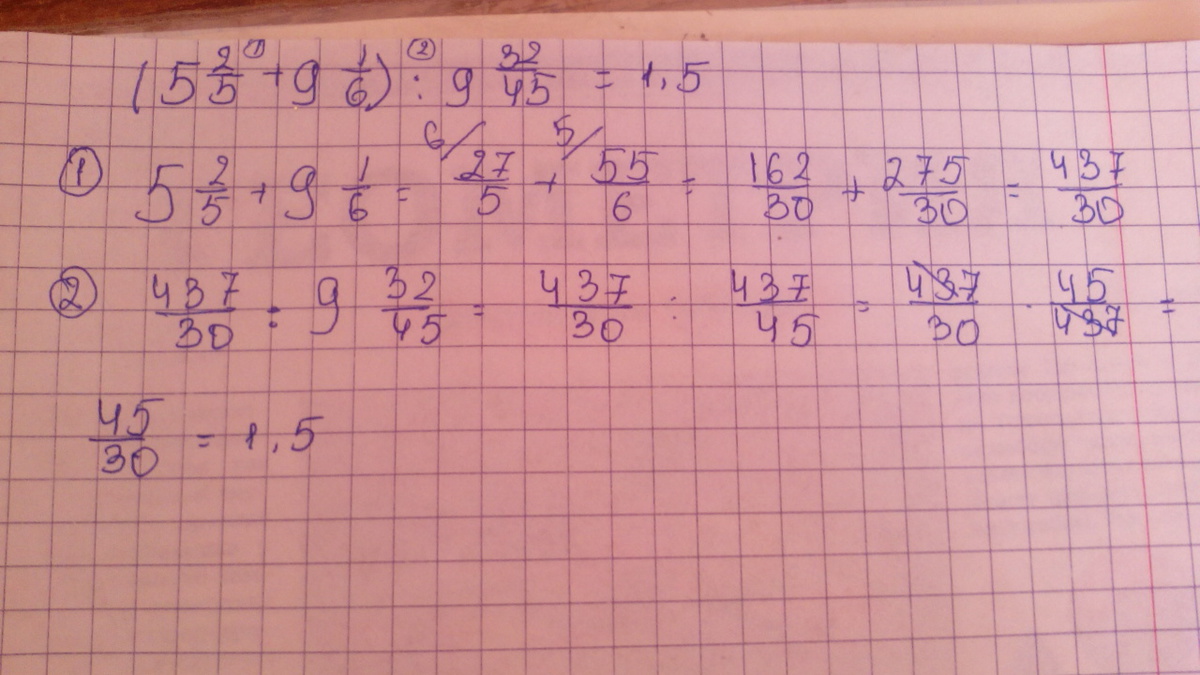 2.9 х 2.9. (2/5-6,6):(-1 1/4-1 1/3). С6^6*(1/6)^2(5/6)^6-2. (2/5-0,6)/ (-1 1/4-1 1/3). (2/5-6,6) :(1 1/4- 11/3) Решение.