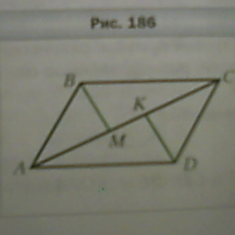 На рисунке bm. Ab=CD BC=ad BM биссектриса угла ABC. На рисунке ab=CD,BC=ad. На рисунке 186 ab CD BC ad BM-биссектриса угла. На рисунке 186.