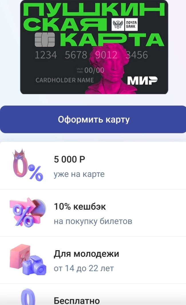 5000 рублей с 1 января