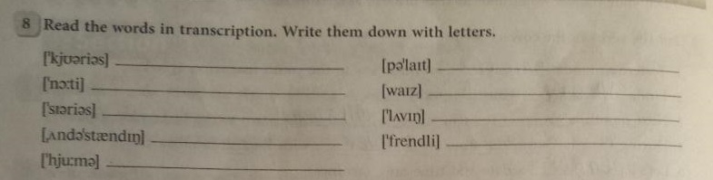 Read match and write перевод. Read the Words in Transcription write them down with Letters. Задание write down. Write the Words to the Transcription. Транскрипция write wrote.