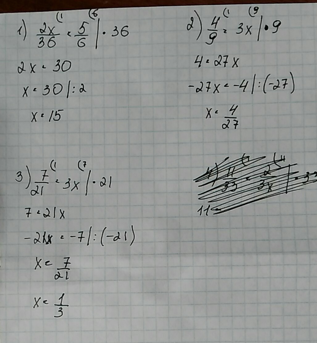 X 9 1 36 x. Решение 1/4-11/2. 6^ -5х-2 6^ 3х+4 =36. 1/2x=7 решение. Х 2 1 5 3 11 1.