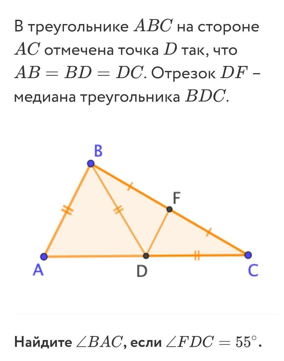 Страна треугольников проект по геометрии 7 класс