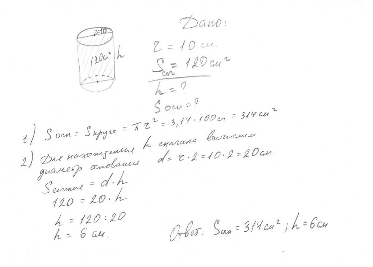 Площадь 120