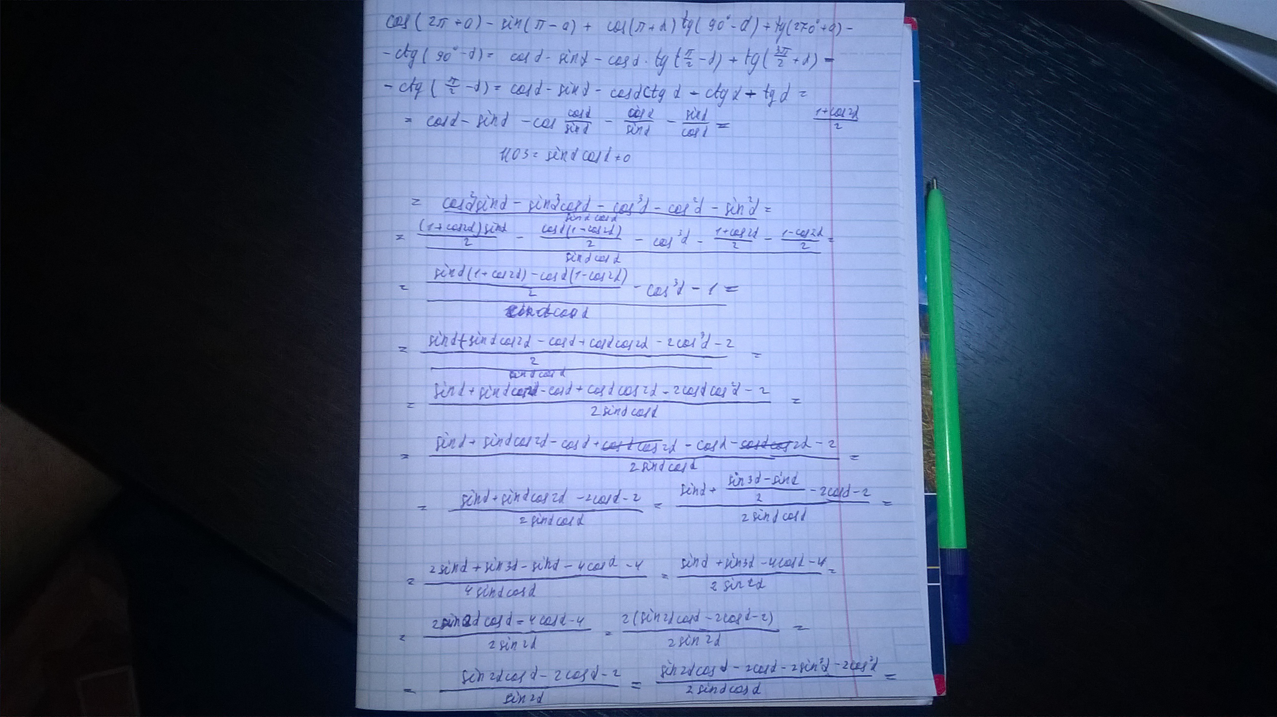 Sin n 2 cos n 2. Cos(n-a) + cos(3n/2+a) + cos(-a) упростить. TG N/2. Cos(a) + cos(2a) + cos n a. Cos n/2.