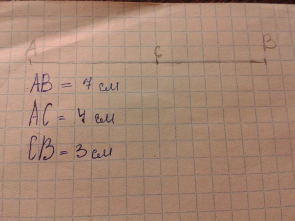 Ас 4см. Начерти отрезок ab и отметьте на нём точку c. Начерти отрезок АВ отметьте точку. Отрезок аб длиной 60 миллиметров. Начерти отрезок AX И отметь на нем точки b и c.