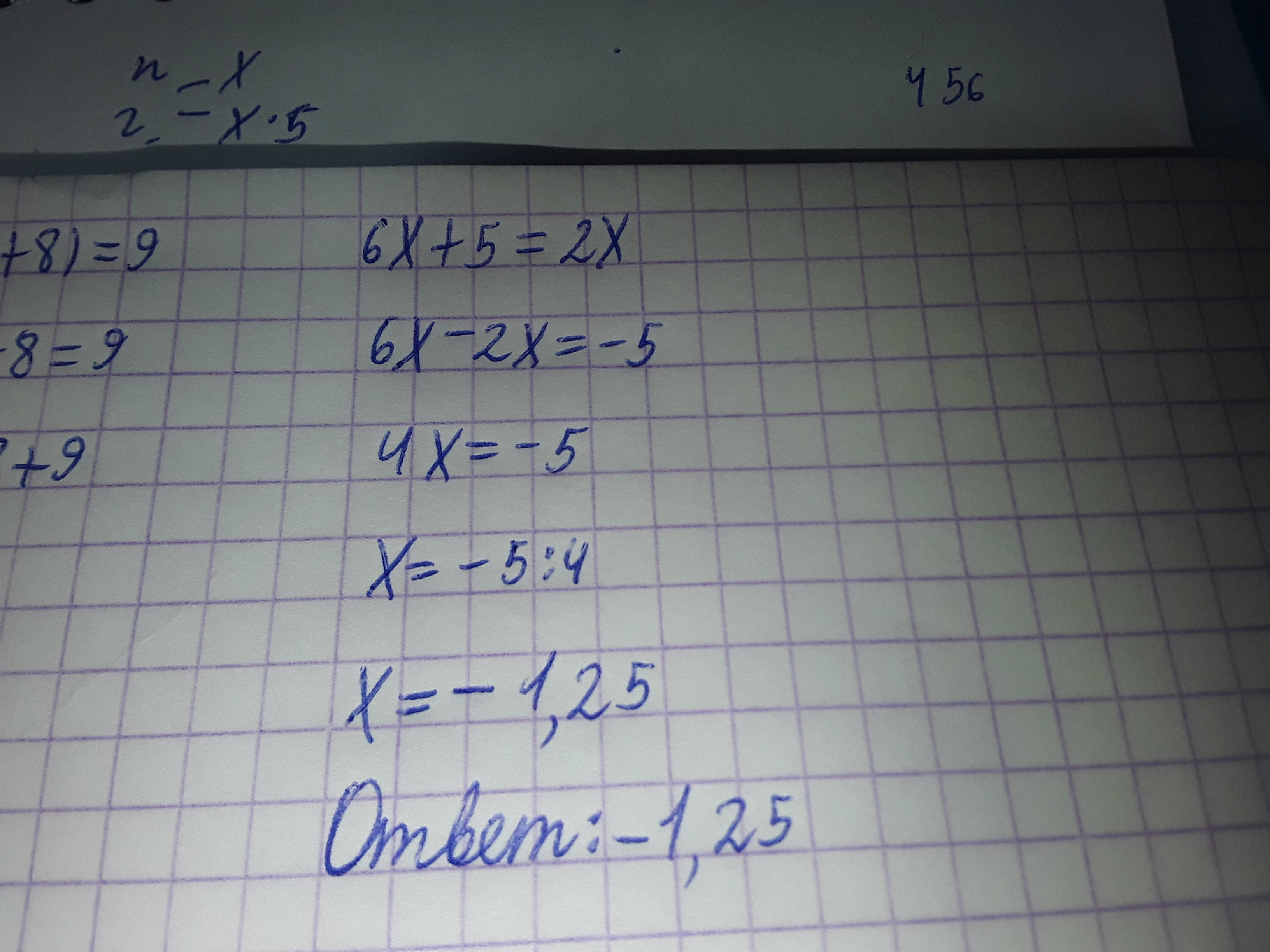Решите уравнение 6 28 x 2 5. Решение уравнения 75-x=5. 6х+39=147. Решение уравнений x5=6. 6x −5x = 10 решение.