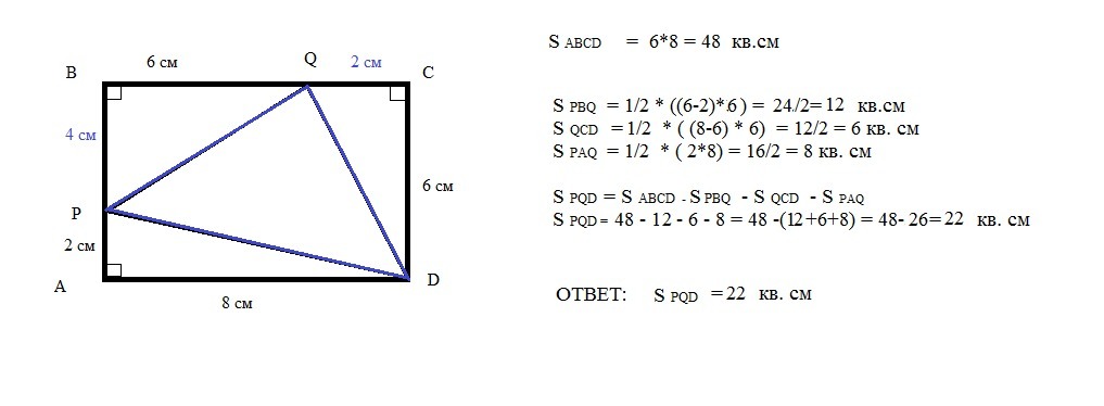В прямоугольнике abcd ab 3 bc. В прямоугольнике ABCD вектор ab 8 BC 6. Дано ABCD прямоугольник ab 4 BC 6. ABCD прямоугольник Найдите вектор ab +ad. На стороне BC прямоугольника ABCD, У которого ab =.