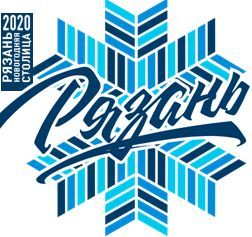 логотип Новогодняя столица России 2020