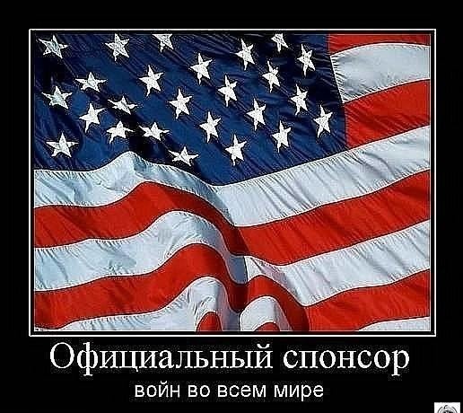 США