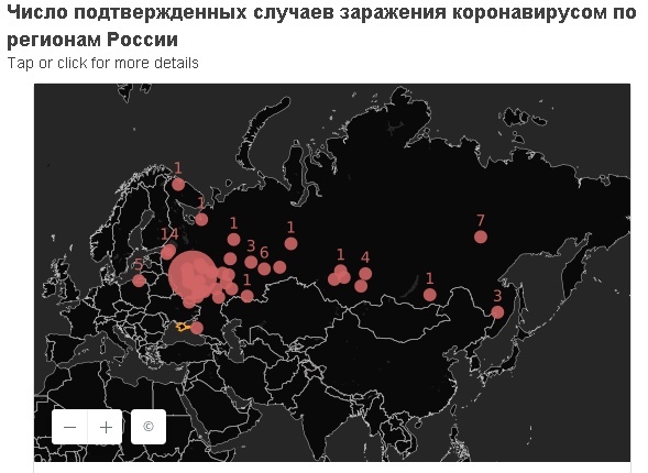 подтвержденные случаеи заражения коронавирусом по регионам России