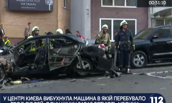 взрыв автомобиля в центре Киева 8 сентября 2017