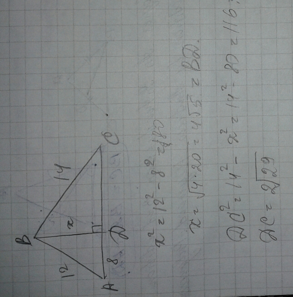 Найти bd 6 8. Треугольник и высота bd. Треугольник АБС найти СД высота. Треугольник ABC ab=BC BC+ab=12.24. Треугольник ABC найти bd.