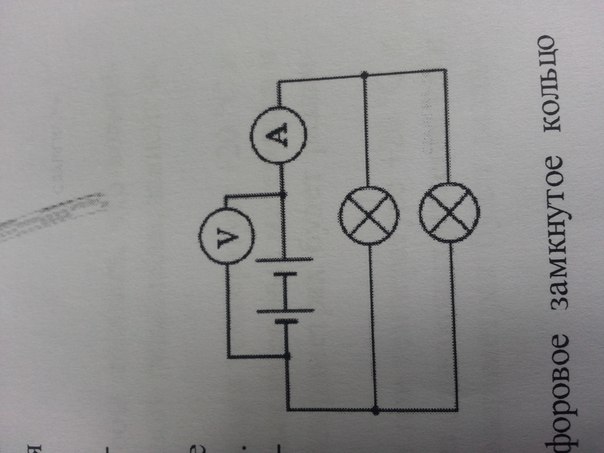 Две электрические лампы имеют одинаковые мощности. К источнику постоянного тока подсоединили две лампы. Сопротивление двух лампочек подключенных параллельно. 3 Одинаковых амперметров и 3 одинаковые резисторы. К источнику тока подключены 2 одинаковые.