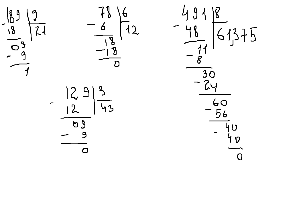 Разделить деление столбиком. Как делить столбиком. Разделение в столбик.