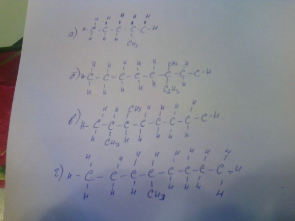 Напишите структурные формулы 3 изомеров. C8h20 изомеры. Структурные формулы изомеров октана. C9h20 изомеры формулы. Изомеры с9н20 структурные формулы.
