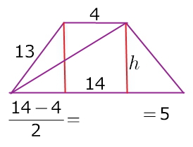 Основание равнобедренной трапеции равны 4. Основания равнобедренной трапеции равны 4 и 14. Боковая сторона равнобедренной трапеции равна 4. Основания равнобедренной трапеции равны 4 и 14 боковая. Основания равнобедренной трапеции равны 4 и 14 боковая сторона 13.